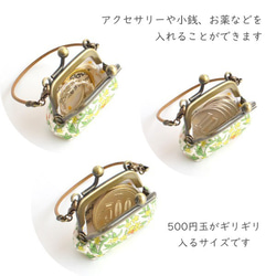 Tiny frame handbag - Edenham / Green [438] 第8張的照片