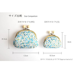 Candy frame purse (MS) - Liberty "Palmeira" [328] 第7張的照片