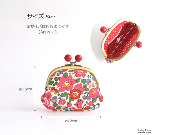 Candy frame purse (MS) - Liberty "Alpine Pasture" Navy [778] 第6張的照片