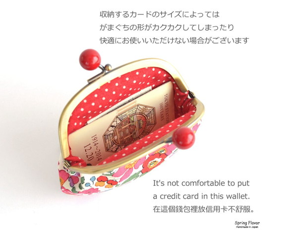 Candy frame purse(MS) - Liberty "Betsy" Green [346] 第8張的照片