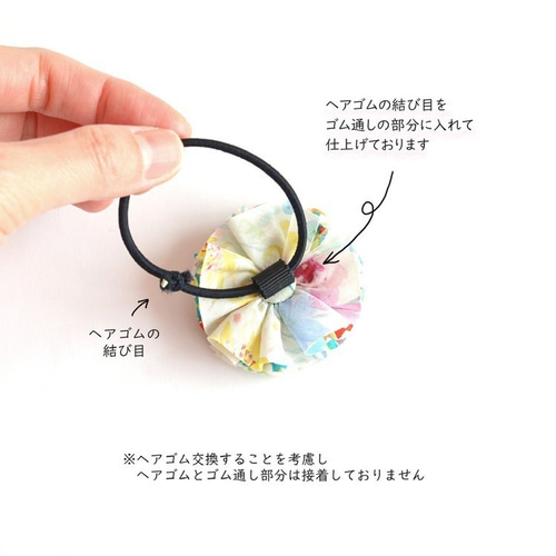リバティ ラッフルお花のヘアゴム(A) - Liberty 