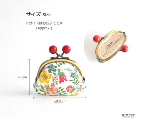 Candy frame purse(S) - Liberty "Felda" [742] 第6張的照片