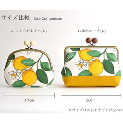 口金包 - Kiss lock cosmetic pouch(L) - Farm [674] 第10張的照片