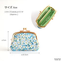 Compartments purse(S) - Liberty "Petal Wish" Blue [849] 第7張的照片