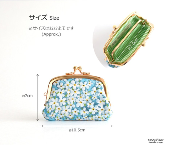 Compartments purse(S) - Liberty "Petal Wish" Blue [849] 第7張的照片