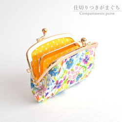 Compartments purse(S) - Liberty "Summer Posy" [858] 第1張的照片