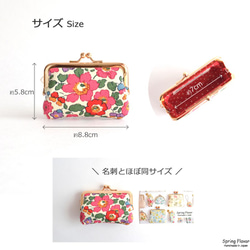 口金包 - Frame purse (S) - Liberty "Betsy" [714] 第7張的照片