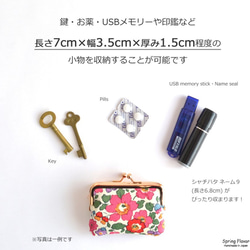 口金包 - Frame purse (S) - Liberty "Joanna Louise" [715] 第8張的照片