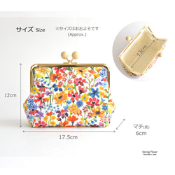 Kiss lock cosmetic pouch(ML) "Dreams of Summer" [760] 第9張的照片