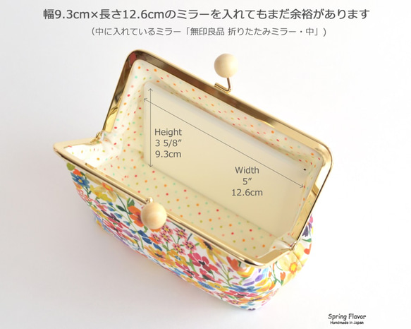 Kiss lock cosmetic pouch(ML) "Dreams of Summer" [760] 第10張的照片