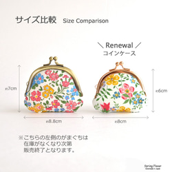 New! Coin purse (S) - Liberty "Edenham" [068] 第7張的照片