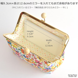 Kiss lock cosmetic pouch(ML) "Amber’s Posy" UK [810] 第10張的照片