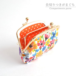 Compartments purse(S) - Liberty "Dreams of Summer" [861] 第1張的照片