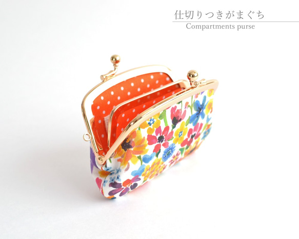 Compartments purse(S) - Liberty "Dreams of Summer" [861] 第1張的照片