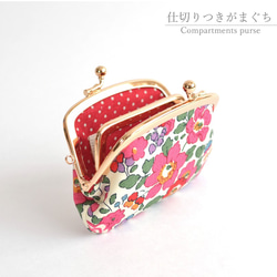 Compartments purse(S) - Liberty "Betsy" Magenta [862] 第1張的照片