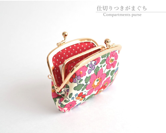 Compartments purse(S) - Liberty "Betsy" Magenta [862] 第1張的照片