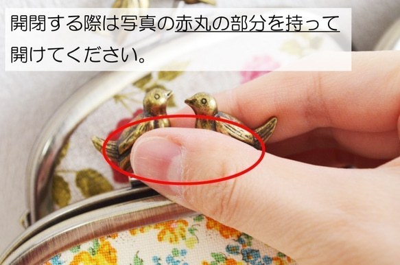 {花卉口金包} Frame purse with birds - Liberty "Betsy" [723] 第7張的照片