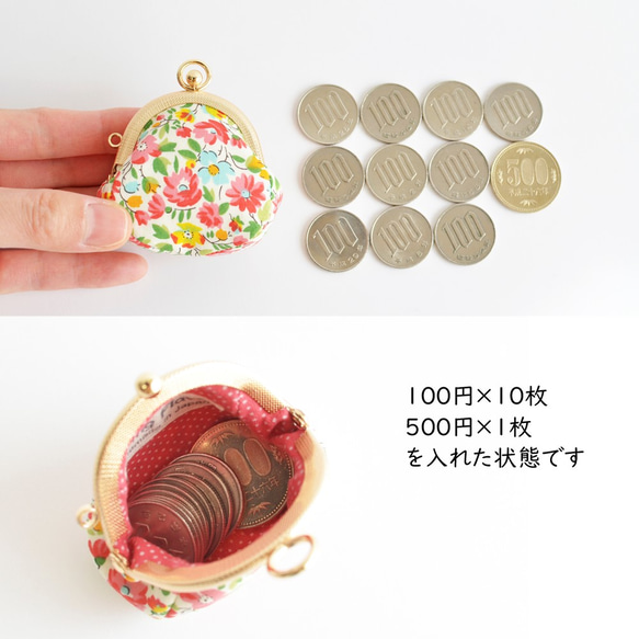 {花卉口金包} Mini coin purse - Liberty "Jess and Jean" [940] 第8張的照片