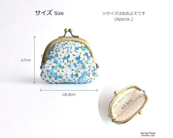 ▶SALE◀Vintage花柄がまぐちコインケース(S) - "Wildflower" white [534] 6枚目の画像