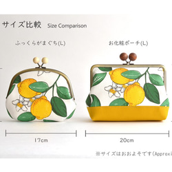 口金包 - Kiss lock cosmetic pouch(L) - Jaken Navy [874] 第9張的照片