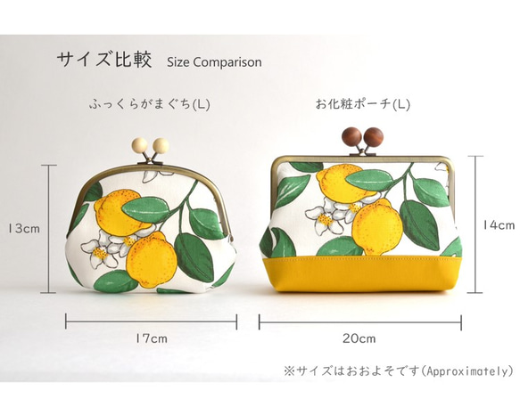 口金包 - Kiss lock cosmetic pouch(L) - Jaken Navy [874] 第9張的照片