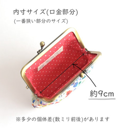 Frame purse(MS) - Liberty "Liberty Christmas" Mauve [927] 第6張的照片