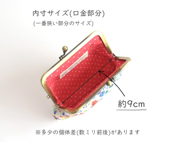 Frame purse(MS) - Liberty "Liberty Christmas" Mauve [927] 第6張的照片