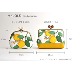 口金包 - Kiss lock cosmetic pouch (L) Lemon [206] 第9張的照片