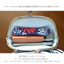 ▶SALE◀ 木玉 小さな花柄がまぐちポシェット - Liberty "Irma"〔995〕 10枚目の画像