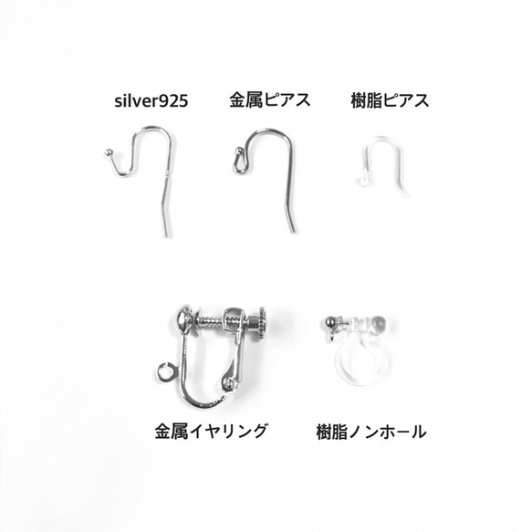 ソウタシエ刺繍 No.053 ビッグベン  ピアスorイヤリング(ミントグリーン) 6枚目の画像
