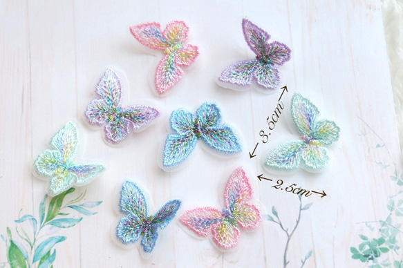 8個★刺繍蝶々　蝶々素材　蝶々パーツ　ピンクレインボー 6枚目の画像