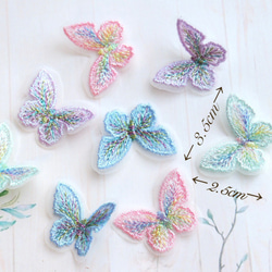 8個★刺繍蝶々　蝶々素材　蝶々パーツ　グリーンレインボー 6枚目の画像