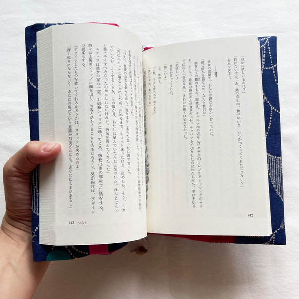 四六判【銀のつばめ×ピンク】ブックジャケット(ブックカバー) 6枚目の画像