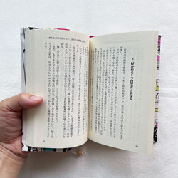 文庫判【カセットテープ×ピンク】ブックジャケット(ブックカバー) 6枚目の画像