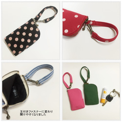 受注生産品【ＳＳサイズ】バッグに付けるポーチ キーケース コインケース  イヤホンケース 目薬ケース お薬ケース 3枚目の画像