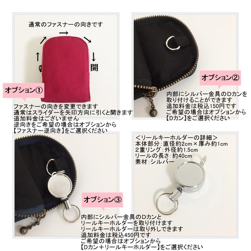 受注生産品【Sサイズ・細めショルダー用】リュックに付ける