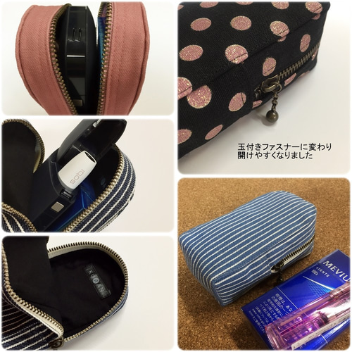 受注生産品【ポーチ・IQOS アイコス専用ケース】コスメポーチ アイコス
