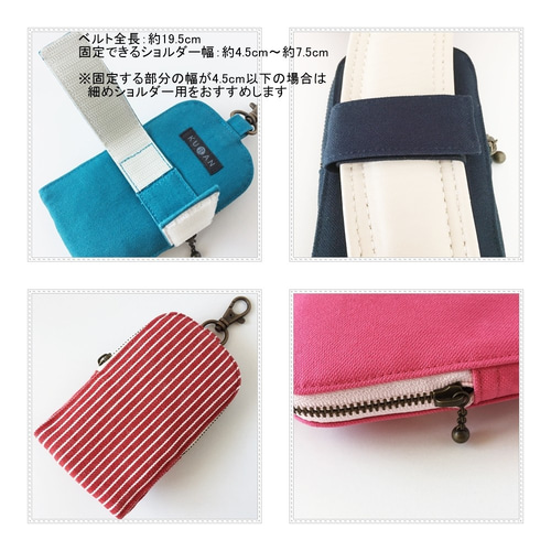 受注生産品【ワイドショルダー用】ランドセルに付けるキッズケータイ 
