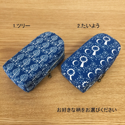 受注生産品☆ドイツ生地【ポーチ・IQOS アイコス専用ケース】コスメ