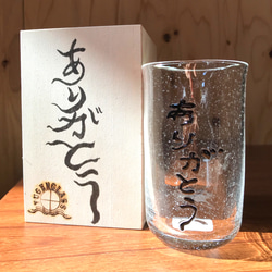 ♢クリスマス限定割引‼️北斎「神奈川沖浪裏」オンリーワングラス