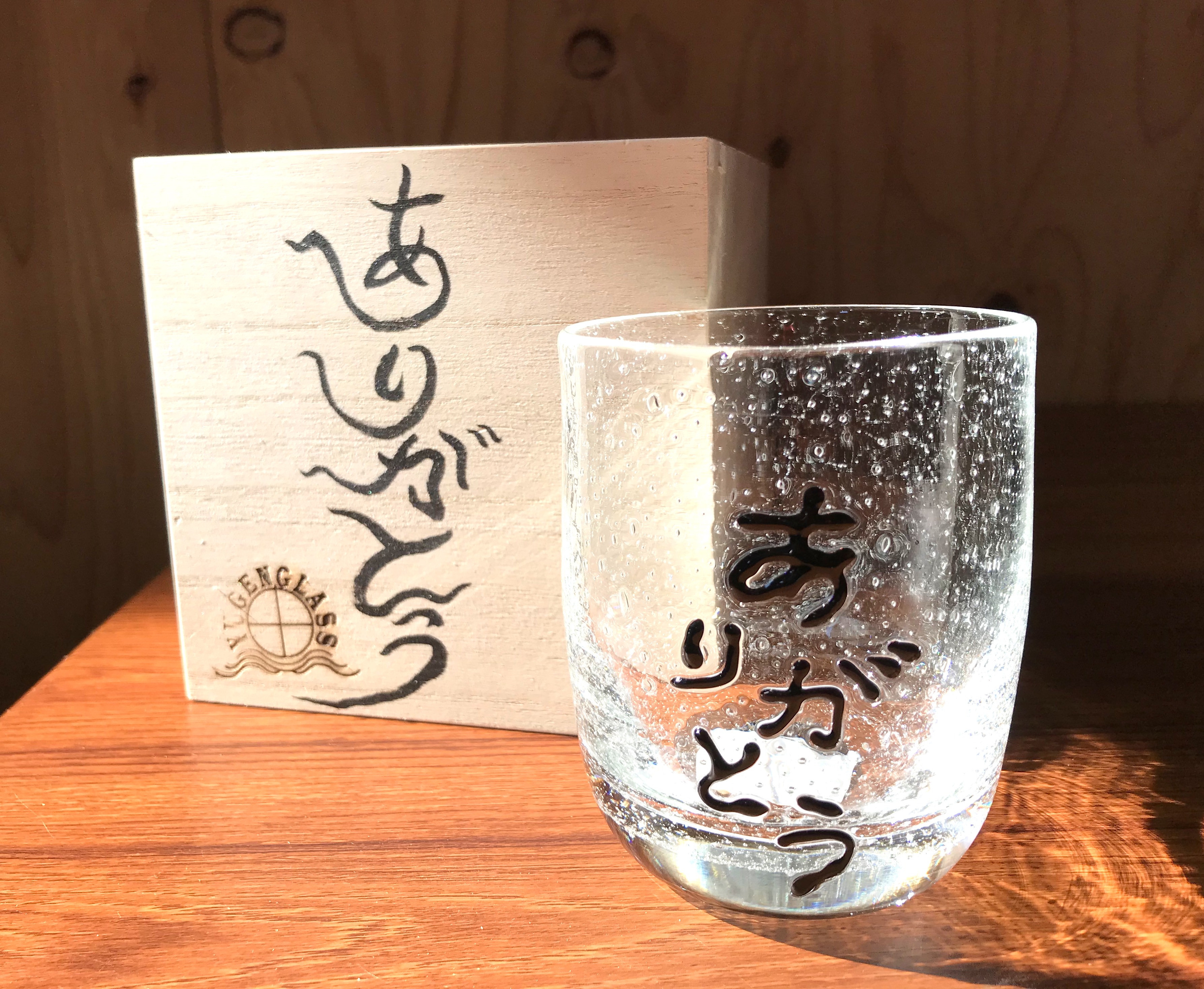 【美品】YUGEN GLASS 麻炭ガラス フリーグラス 3個セット 気泡 麻炭ガラス『ありがとう』ロックグラス グラス YUGEN GLASS 通販