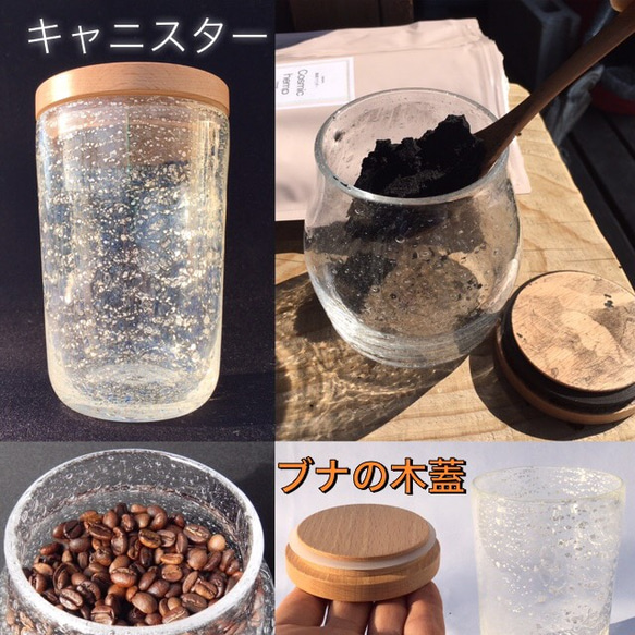麻炭ガラス・キャニスター(銀箔&透明) 保存容器・キャニスター