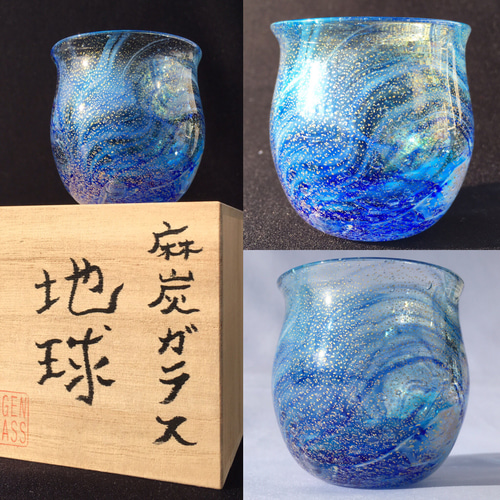 専用出品 ガラス独楽　11個セット　和ガラス　レトロ　マーブル 麻炭ガラス／練り込みマーブル酒盃『地球』桐箱入り おちょこ・ぐい呑