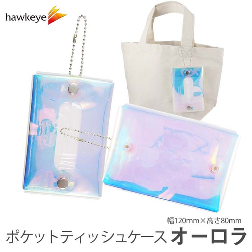 ポケットティッシュケース オーロラ その他ケース hawkeye 通販