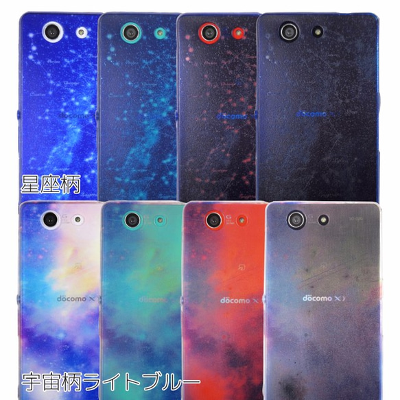 Xperia Z3 compact(SO-02G)専用オーダーページ 4枚目の画像