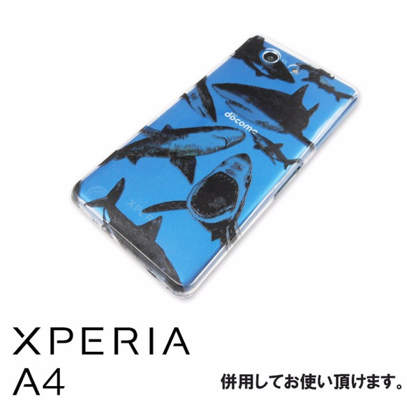 Xperia Z3 compact(SO-02G)専用オーダーページ 5枚目の画像