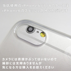 iPhone6 / 6S清除案例英國軟的模式旗 第6張的照片