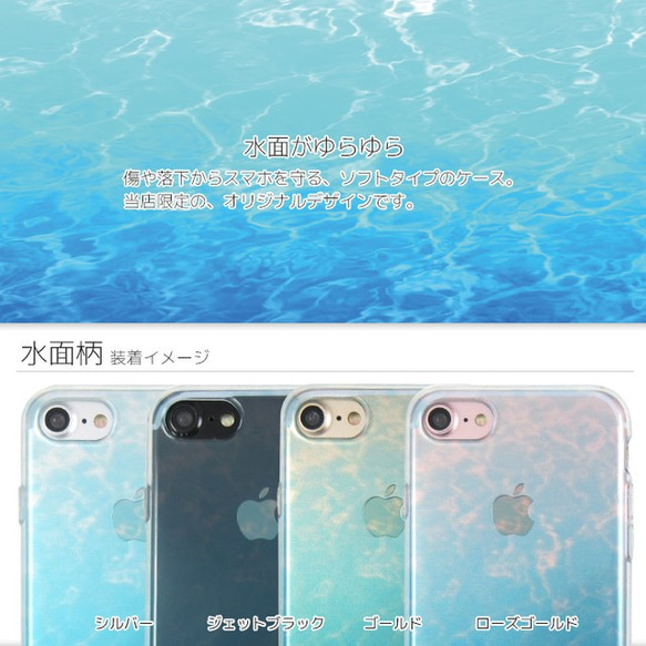 iPhone 6 / 6s / 7/8透明軟錶殼水面手柄墊類型 第4張的照片