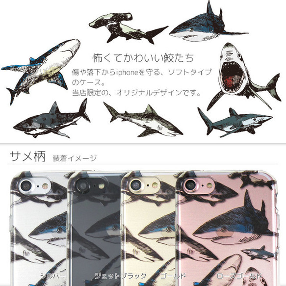 iPhone 6 / 6s / 7/8鯊魚手柄鯊魚智能手機殼 第4張的照片