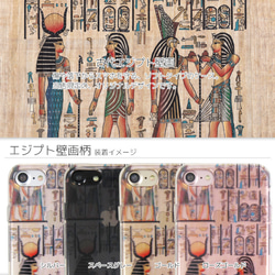 iPhone 6 / 6s / 7/8埃及壁畫漆清晰柔軟的錶殼 第4張的照片